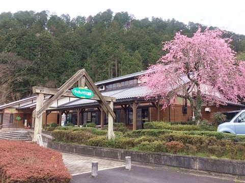 奈义町酒店住宿-Woody House Kamo