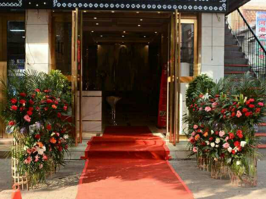 信阳梦圆快捷酒店