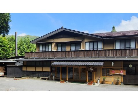 Chausuyama Onsen Mori No Yado Yuuseikan-官方