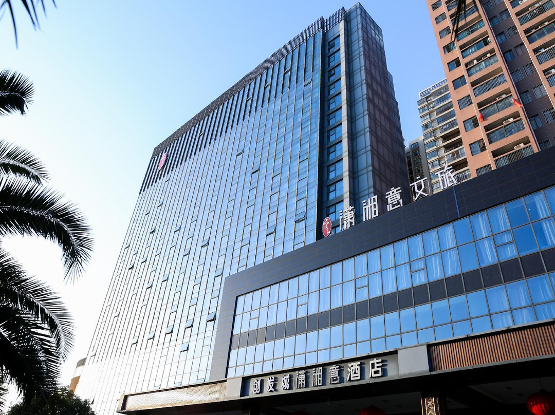 潇湘意酒店(永州冷水滩高铁站店)