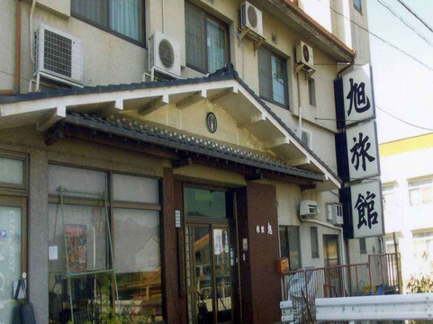 Asahi Ryokan