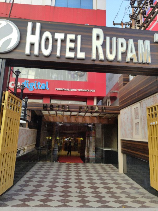 Hotel Rupam Tower (Patna, Bihar)