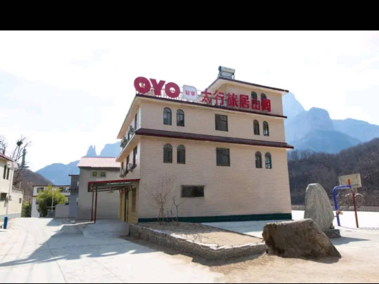 八里沟太行旅居静阁