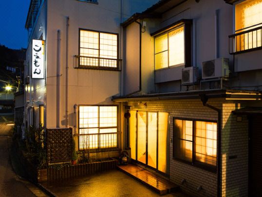 Iyashi No Yado Koemon