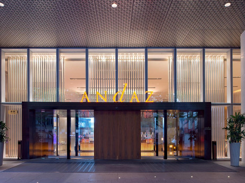 上海新天地安达仕酒店主图