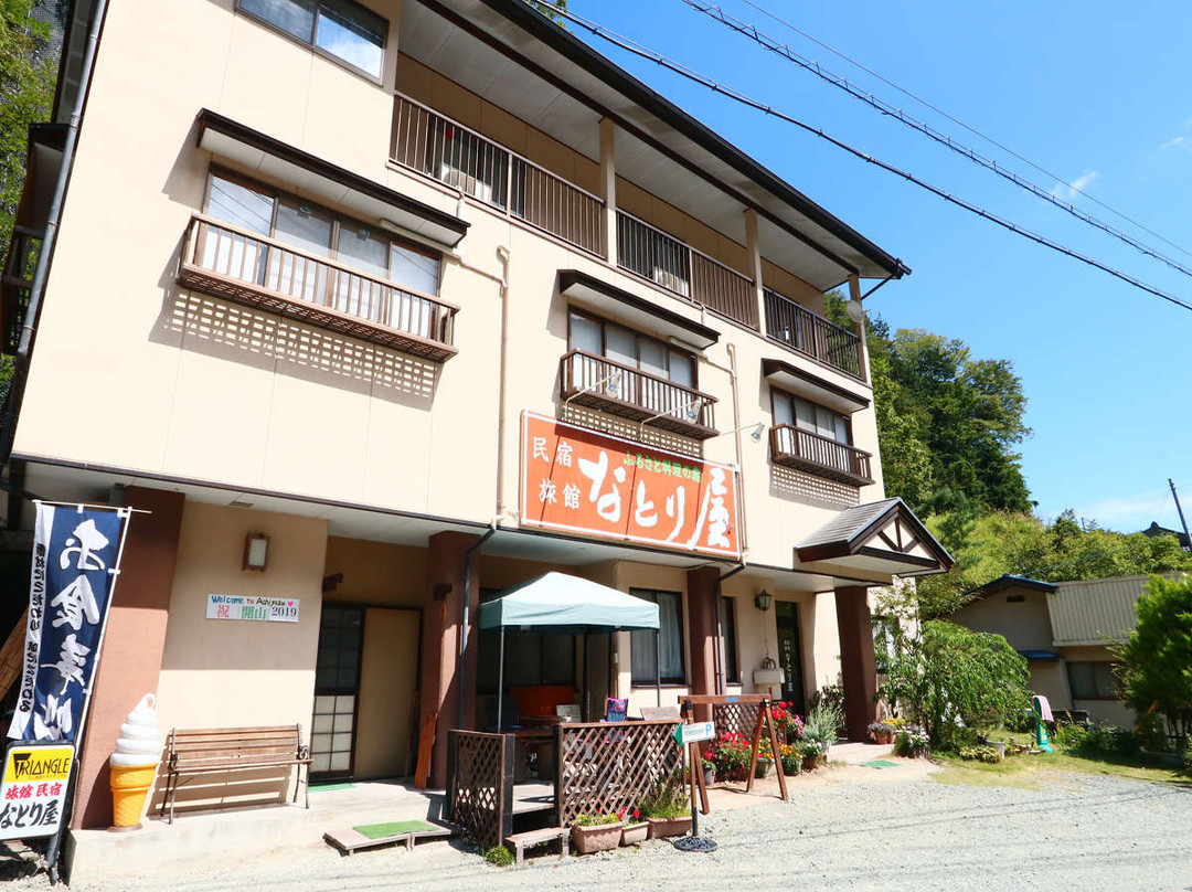 名鸟屋