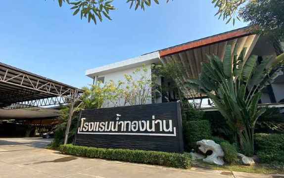 南府喃通酒店-官方