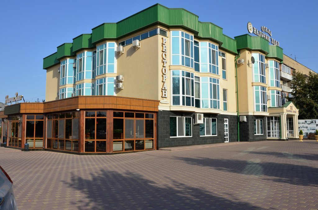 Nalchik Hall-官方