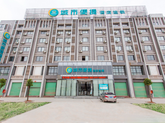 城市便捷酒店(赣州文峰大道店)