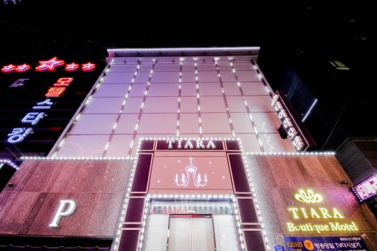 Konkuk University Tiara