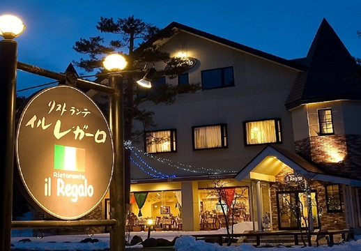 Hotel Ristorante Ile Regalo