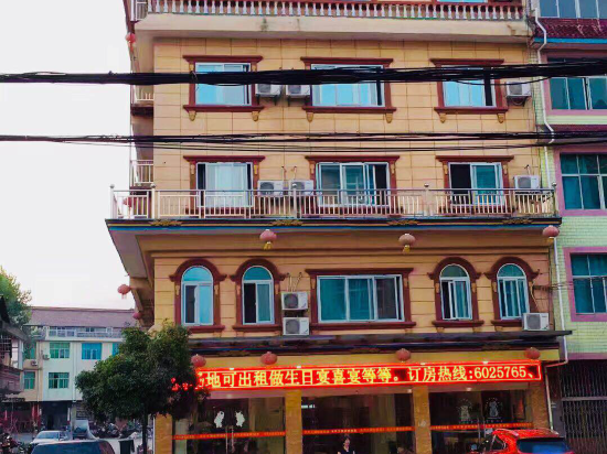 上饶永升大酒店