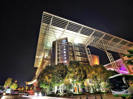 温州万和豪生大酒店