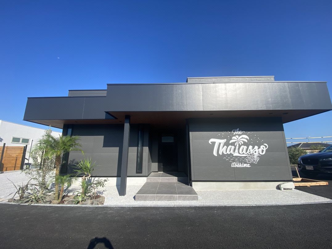 The Thalasso Itoshima