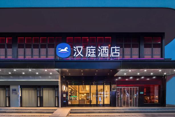 汉庭酒店(海安人民西路店)-官方