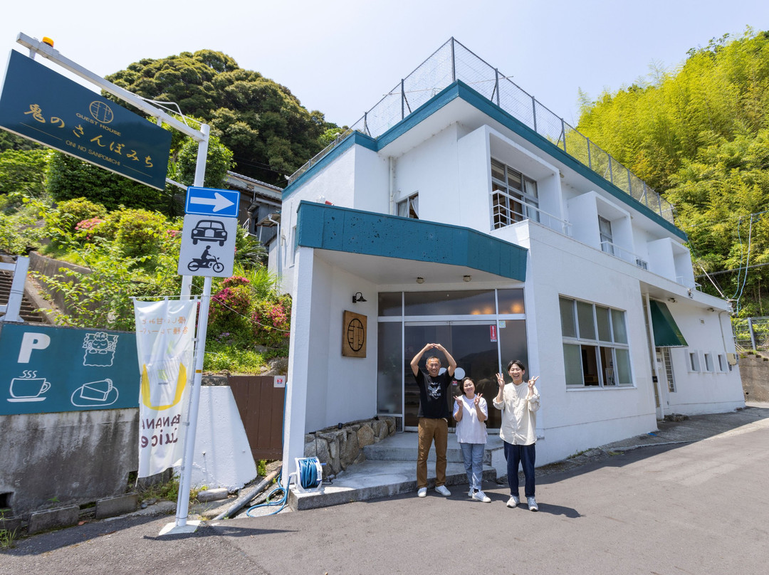 鬼之山坡道旅馆