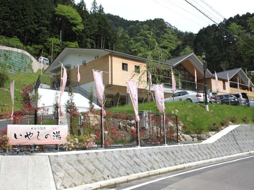 亚多里温泉亚室诺于山林小屋