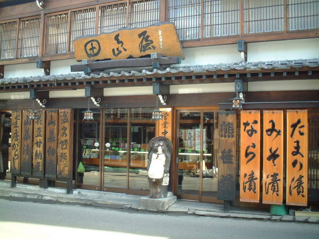 Kusatsu Onsen Tajimaya Ryokan