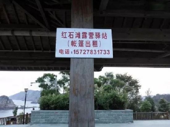 客房