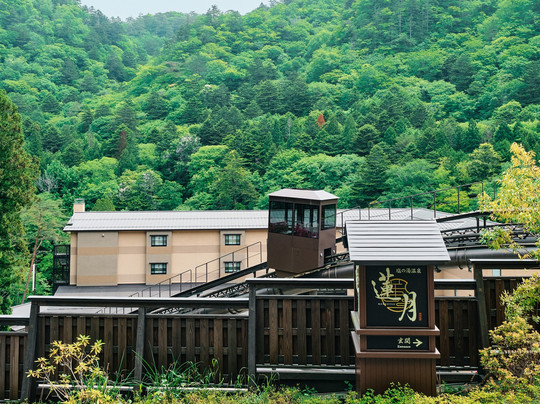 Shionoyu Onsen Rengetsu