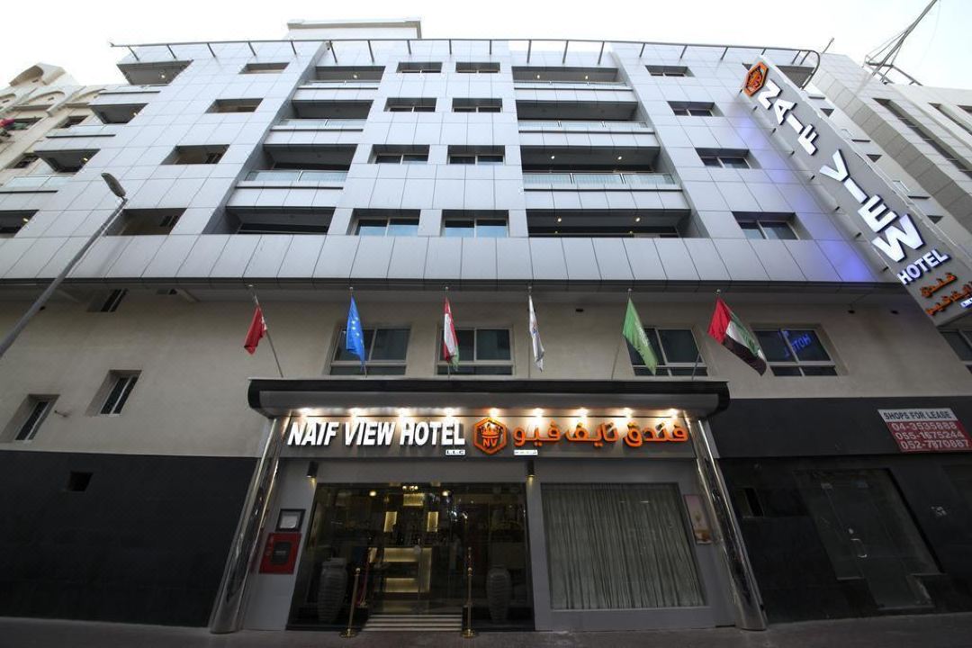 Naif Fort Hotel