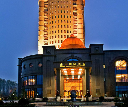 莱阳市酒店住宿-金山国际酒店