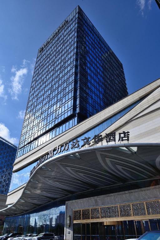 昆明富力万达文华酒店-官方