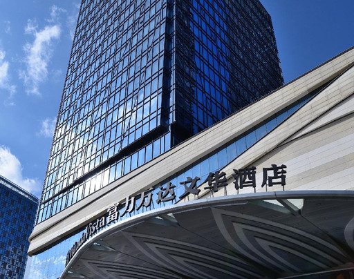 昆明富力万达文华酒店