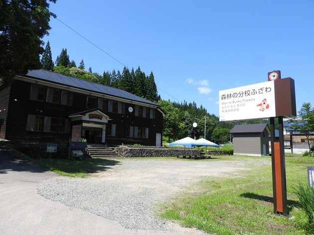 Mori No Bunkou Fuzawa - Vacation Stay 92943V