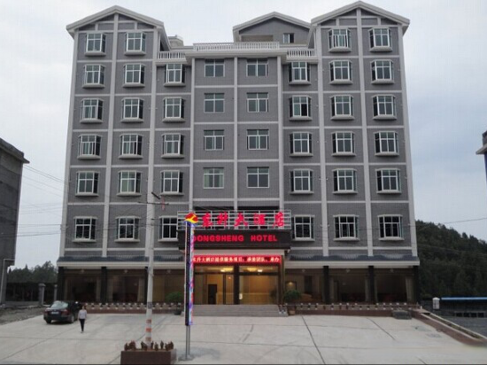 凤凰东升大酒店