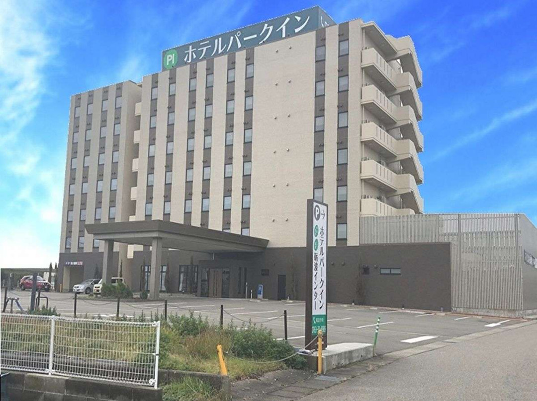 砺波市酒店住宿-Hotel Park Inn Tonami Inter
