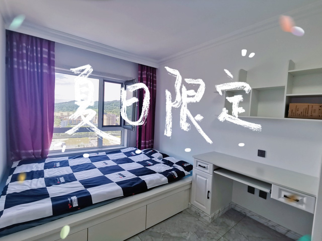 A通化快大日租房东振宇公寓(长征路分店)
