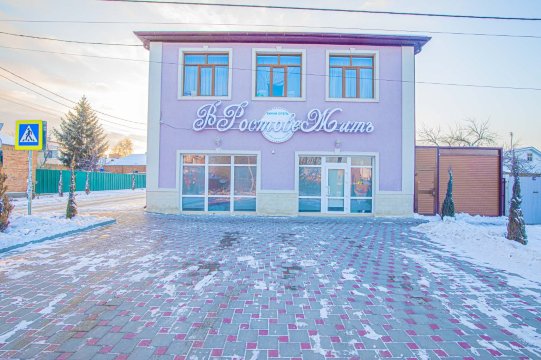 V Rostove Zhit' Mini-Hotel-官方
