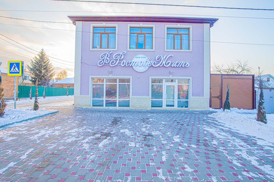 Chaltyr酒店住宿-Mini-otel V Rostove Zhit