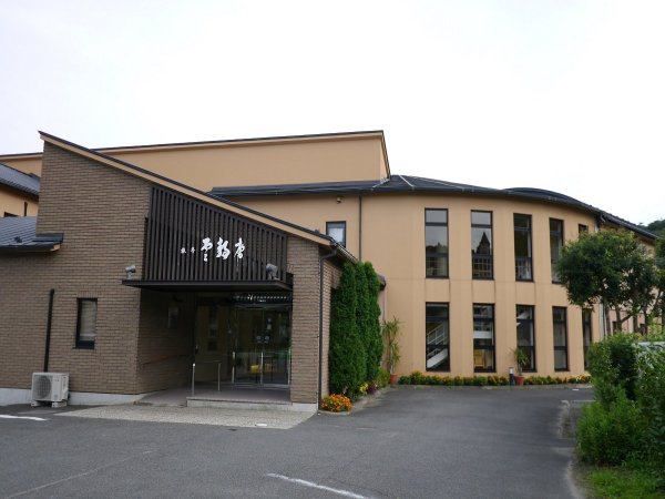 Ryotei Unseian-官方