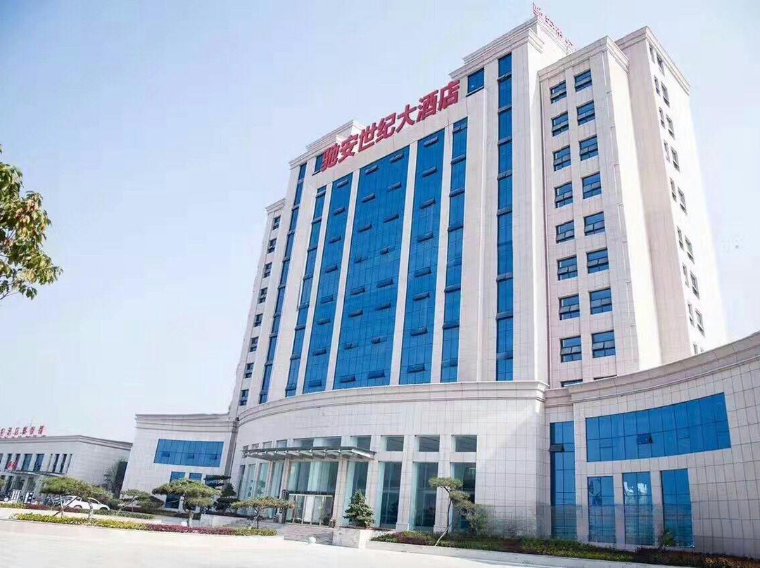 房县驰安世纪大酒店