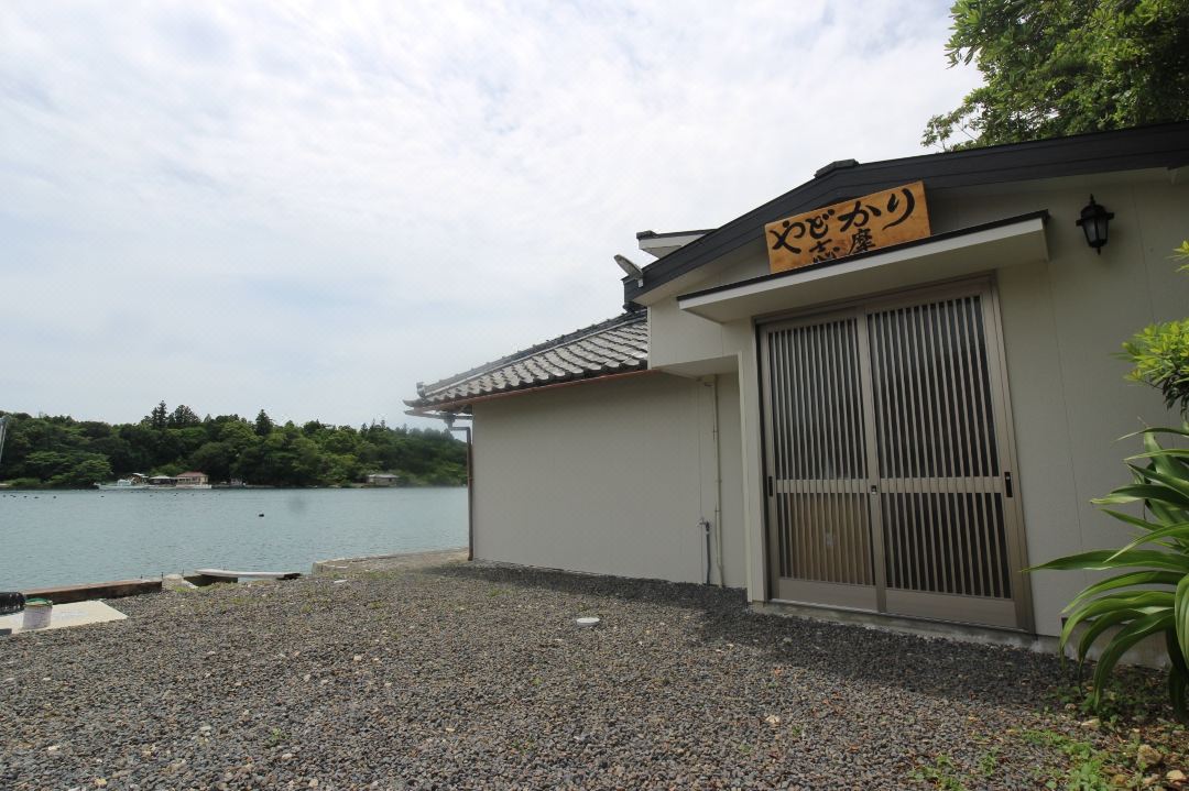 Yadokari Shima