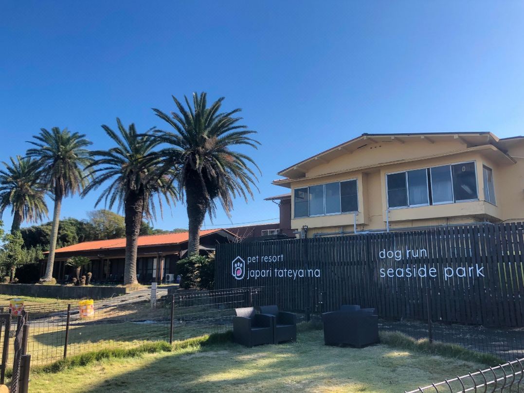 Enjoy a stay with your dog at Japani Tateyama