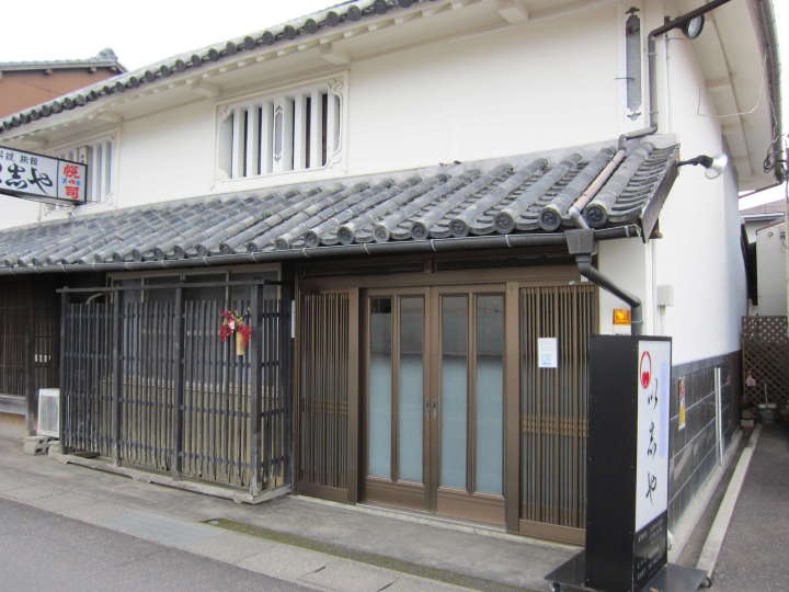 Ishiya Ryokan-官方