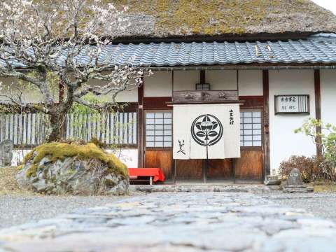 山里料理 矶部-官方