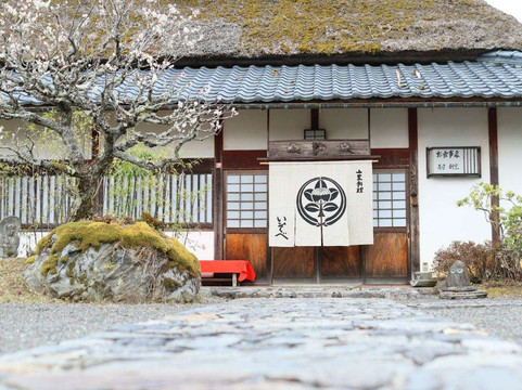 山里料理 矶部主图