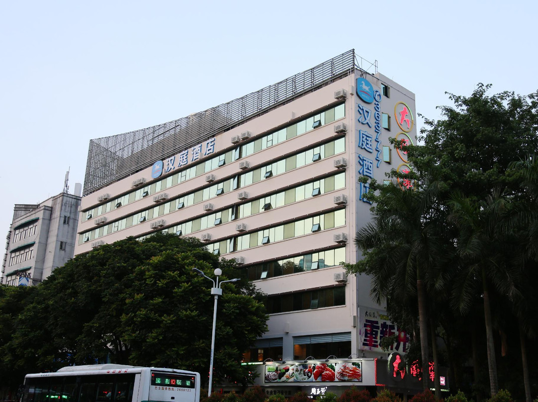 珠海汉庭情侣中路酒店主图