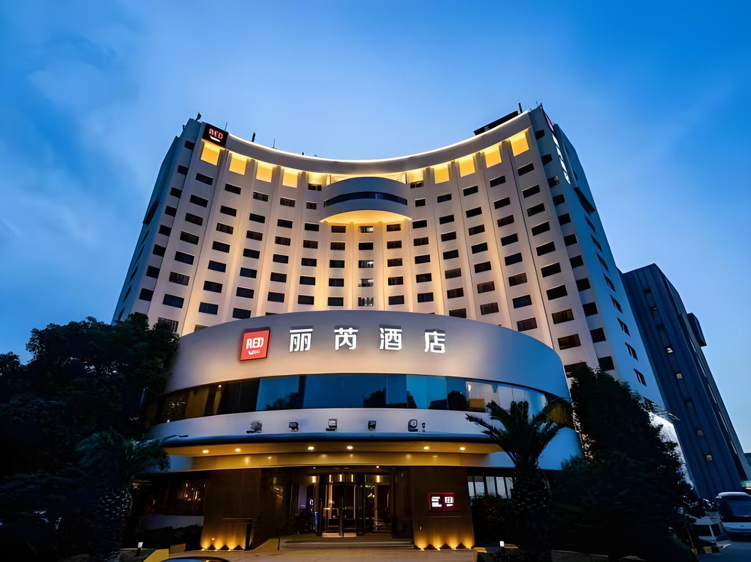 上海五角场丽芮酒店主图