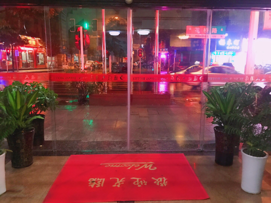 桃江通通大酒店