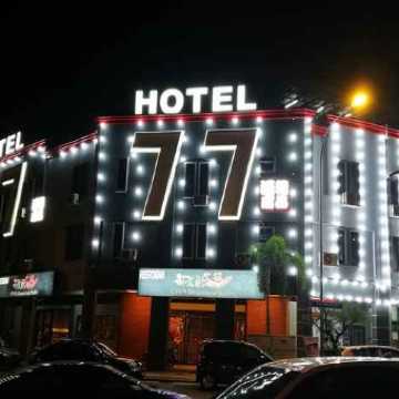 77号精品酒店(77 boutique hotel)