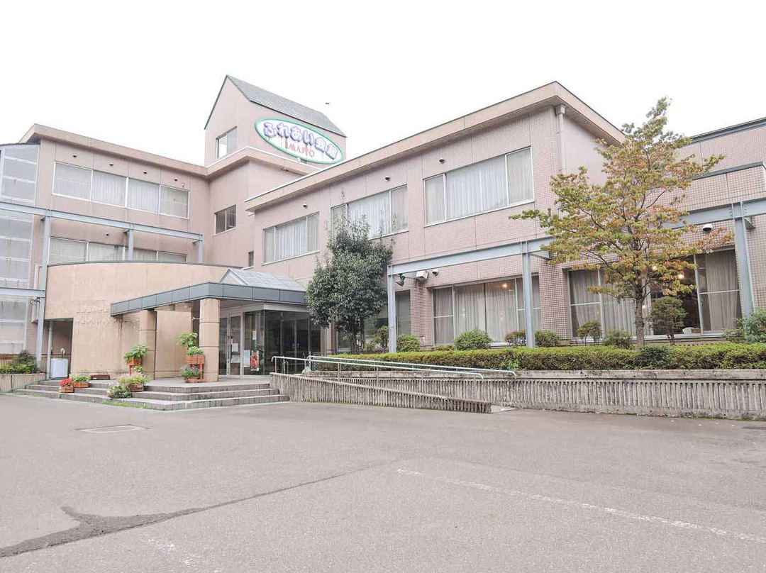 Fureai Kaikan Imajo Cycling Terminal