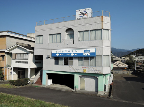 Business Hotel Izumi