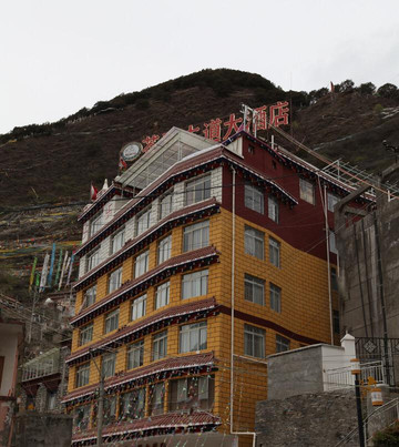 茶马古道大酒店