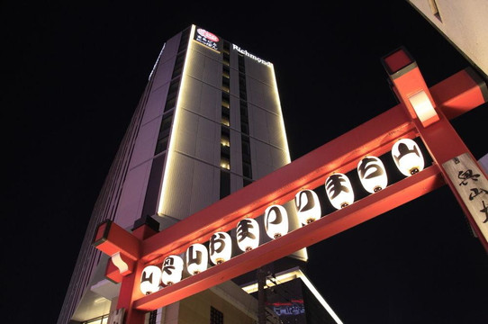 Asakusa酒店住宿-里士满浅草国际酒店