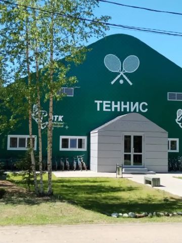 Hotel Valdayskiy Tennisny Klub